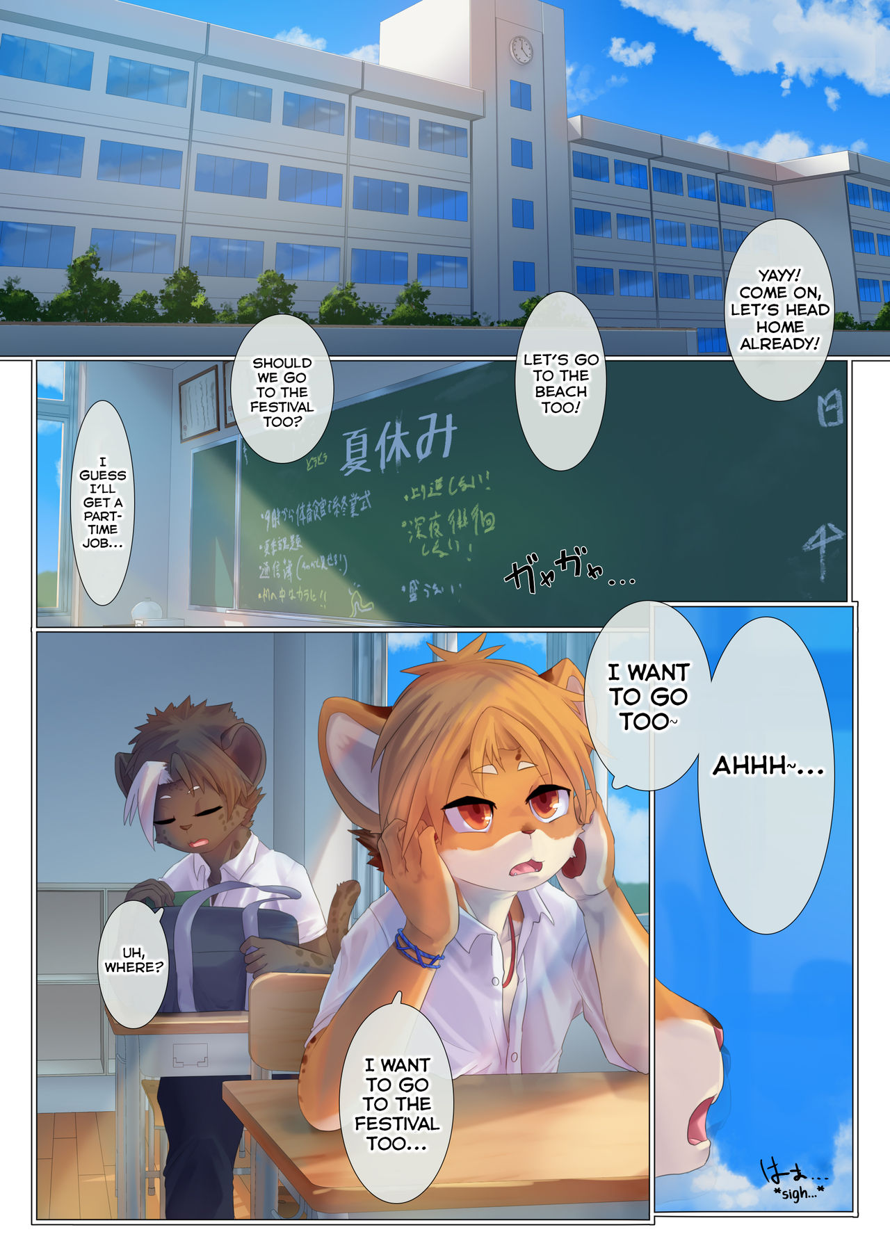 Aoume no Hana page 2 full