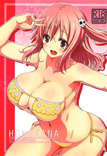 HONOKANA cover