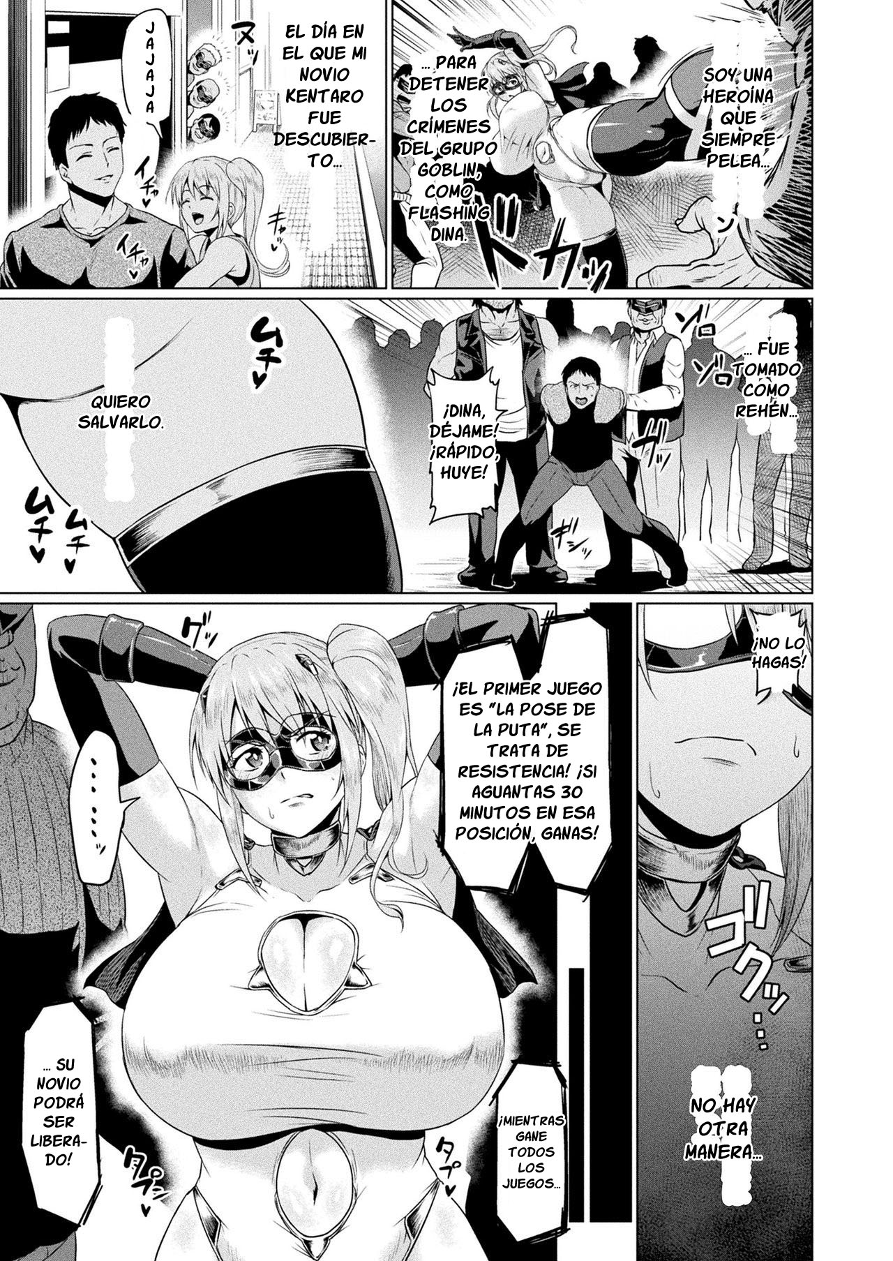 Senkou no Tina wa Makenai page 3 full