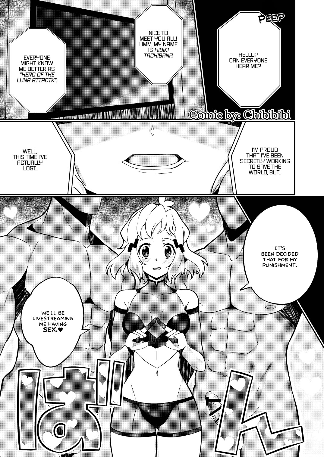 Goudou no yatsu   =White Symphony= page 1 full