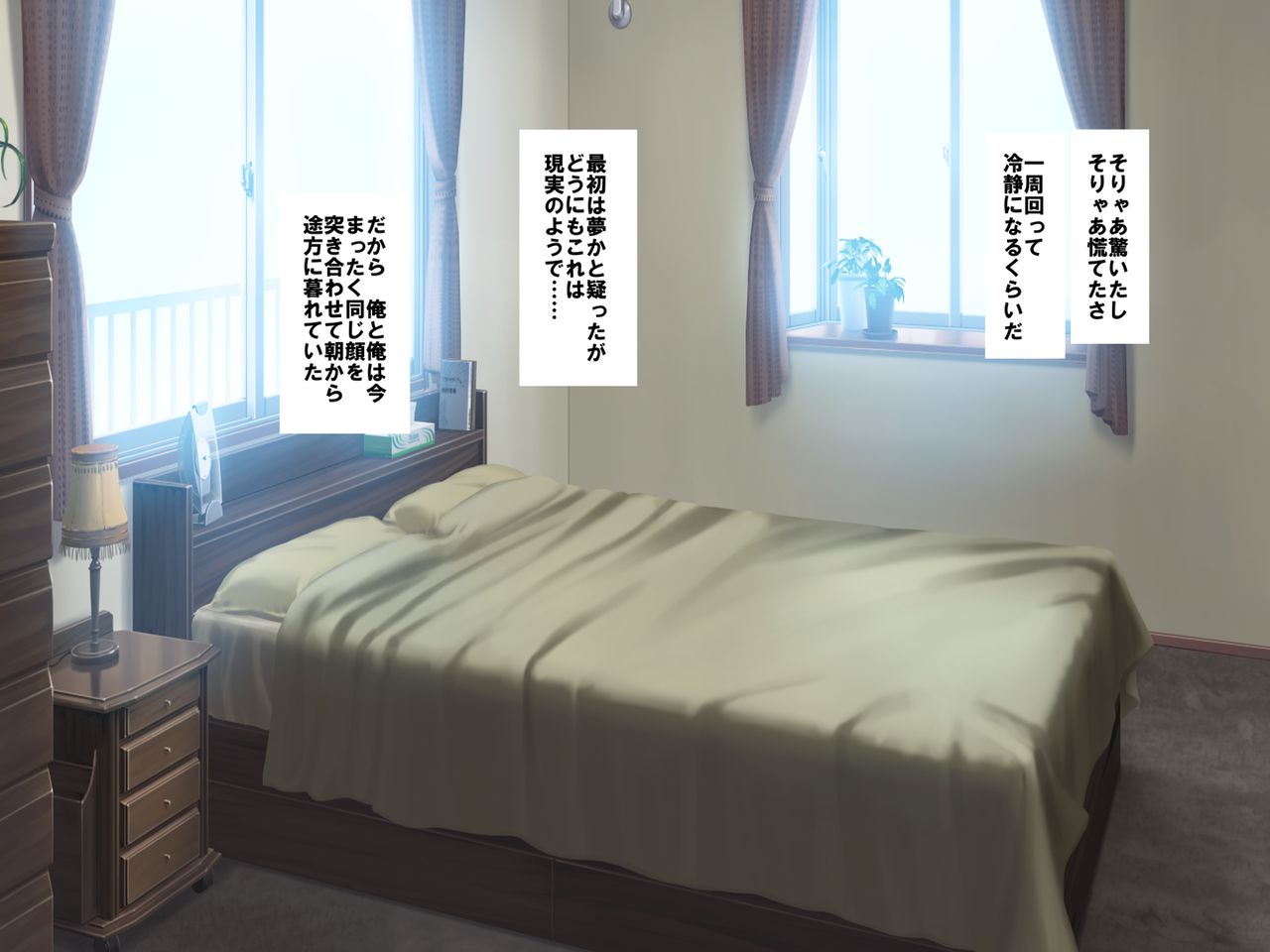 Teitoku Chinpo ga Nihon ni Fuetara ~ Ore-tachi no Rankou Shitsumu Kiroku ~ page 3 full