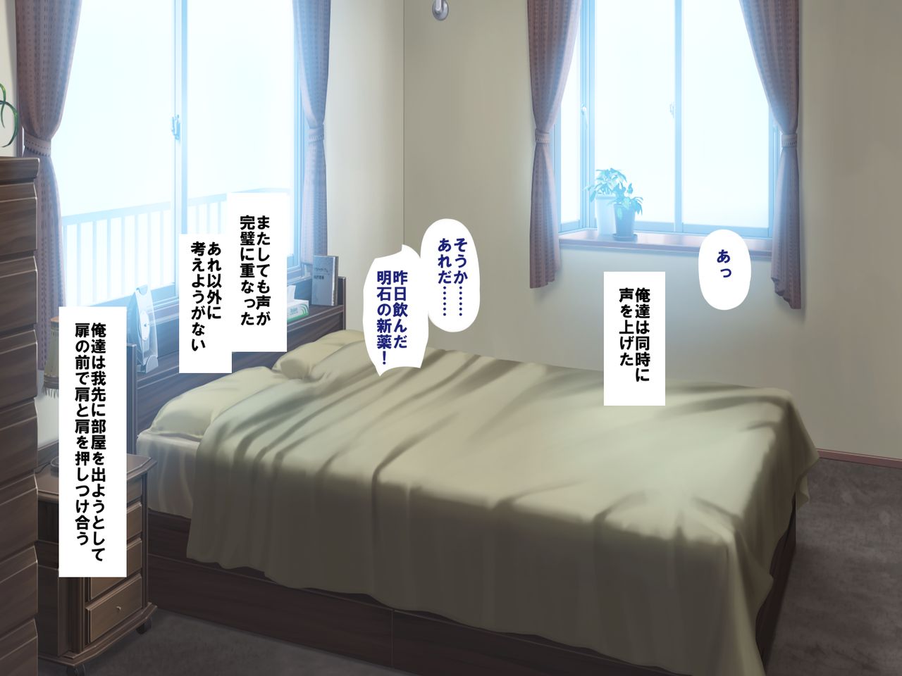 Teitoku Chinpo ga Nihon ni Fuetara ~ Ore-tachi no Rankou Shitsumu Kiroku ~ page 5 full