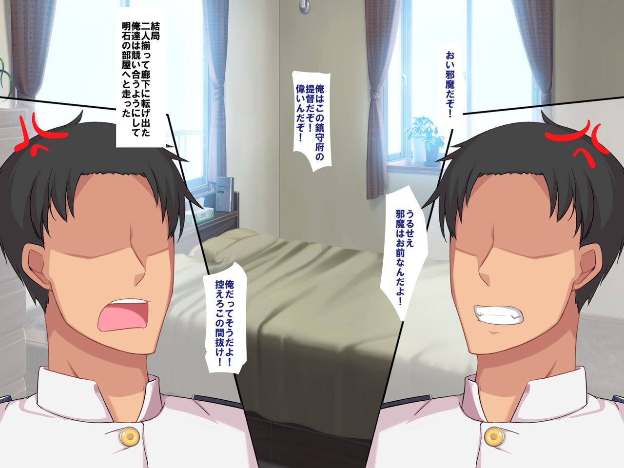 Teitoku Chinpo ga Nihon ni Fuetara ~ Ore-tachi no Rankou Shitsumu Kiroku ~ page 6 full