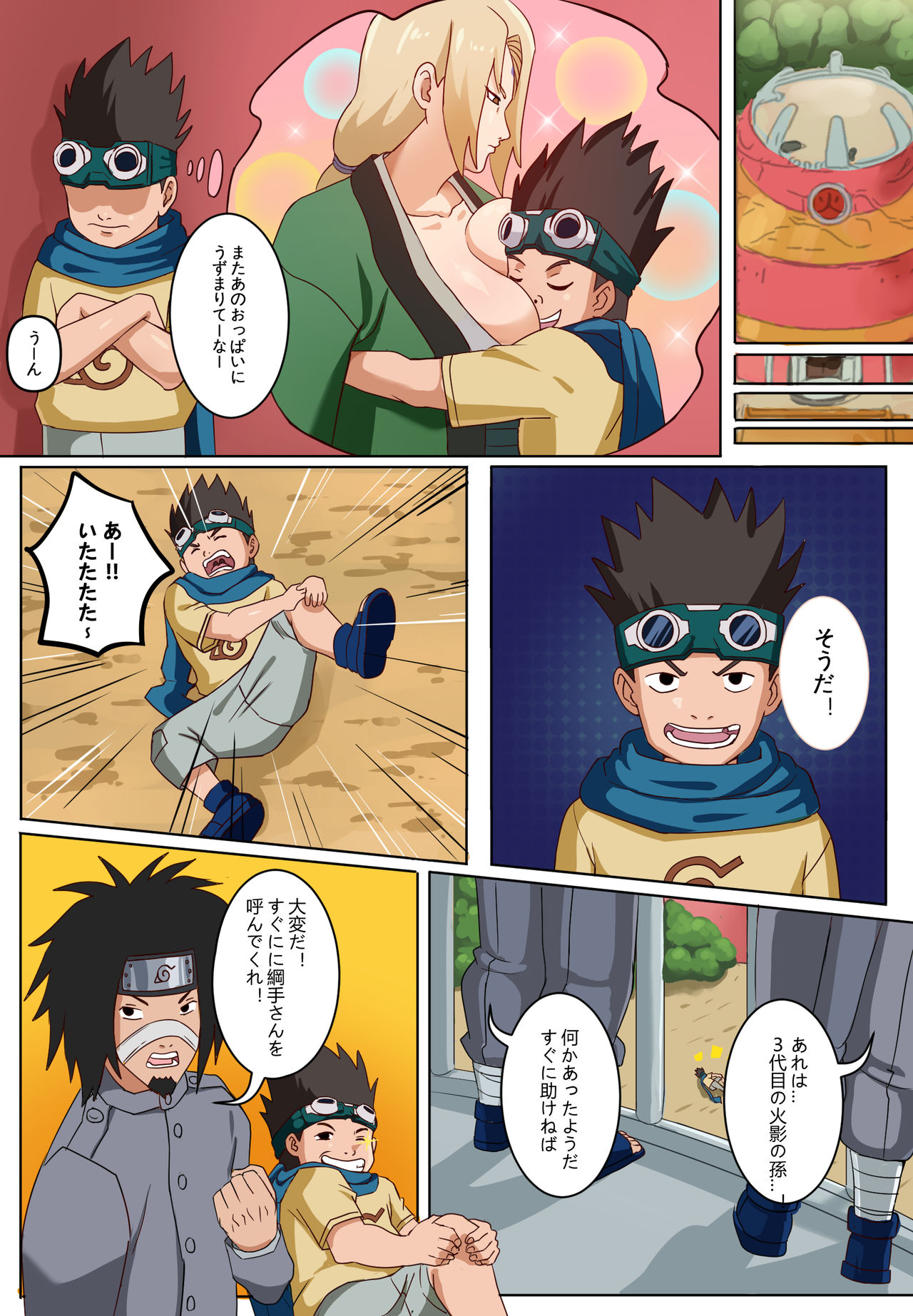 Senju Tsunade to Sarutobi Konohamaru page 2 full