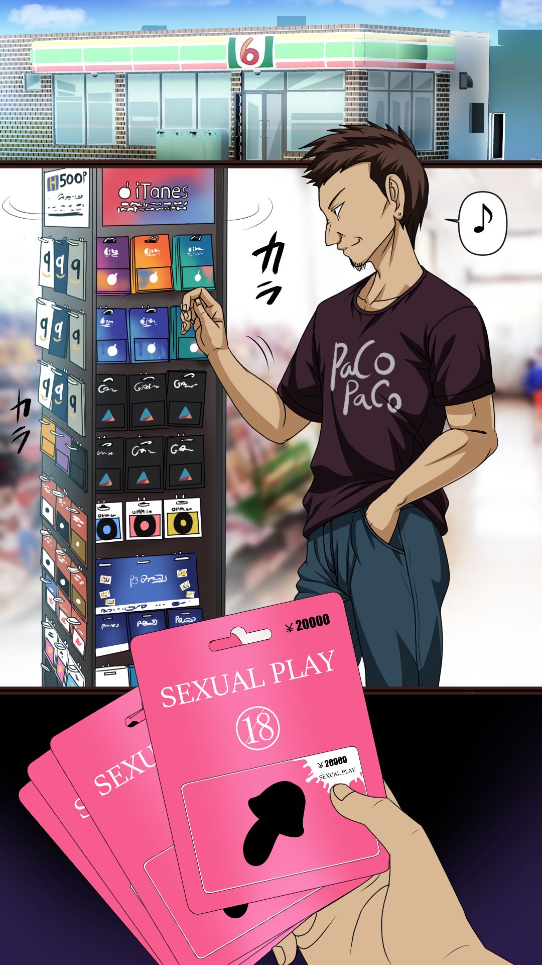 SEXUAL PLAY CARD ~Shirouto Namahame Sanpoumichi~ page 2 full