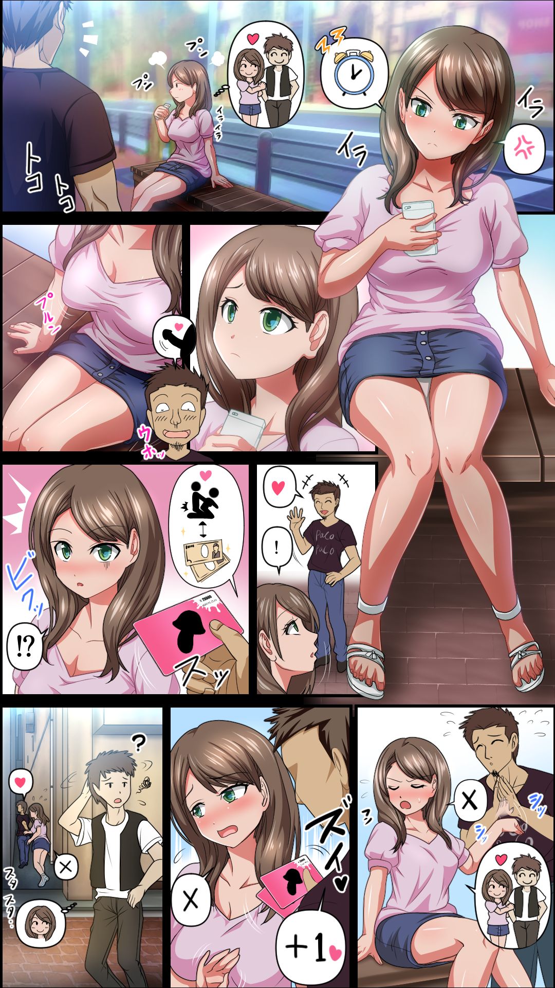 SEXUAL PLAY CARD ~Shirouto Namahame Sanpoumichi~ page 6 full