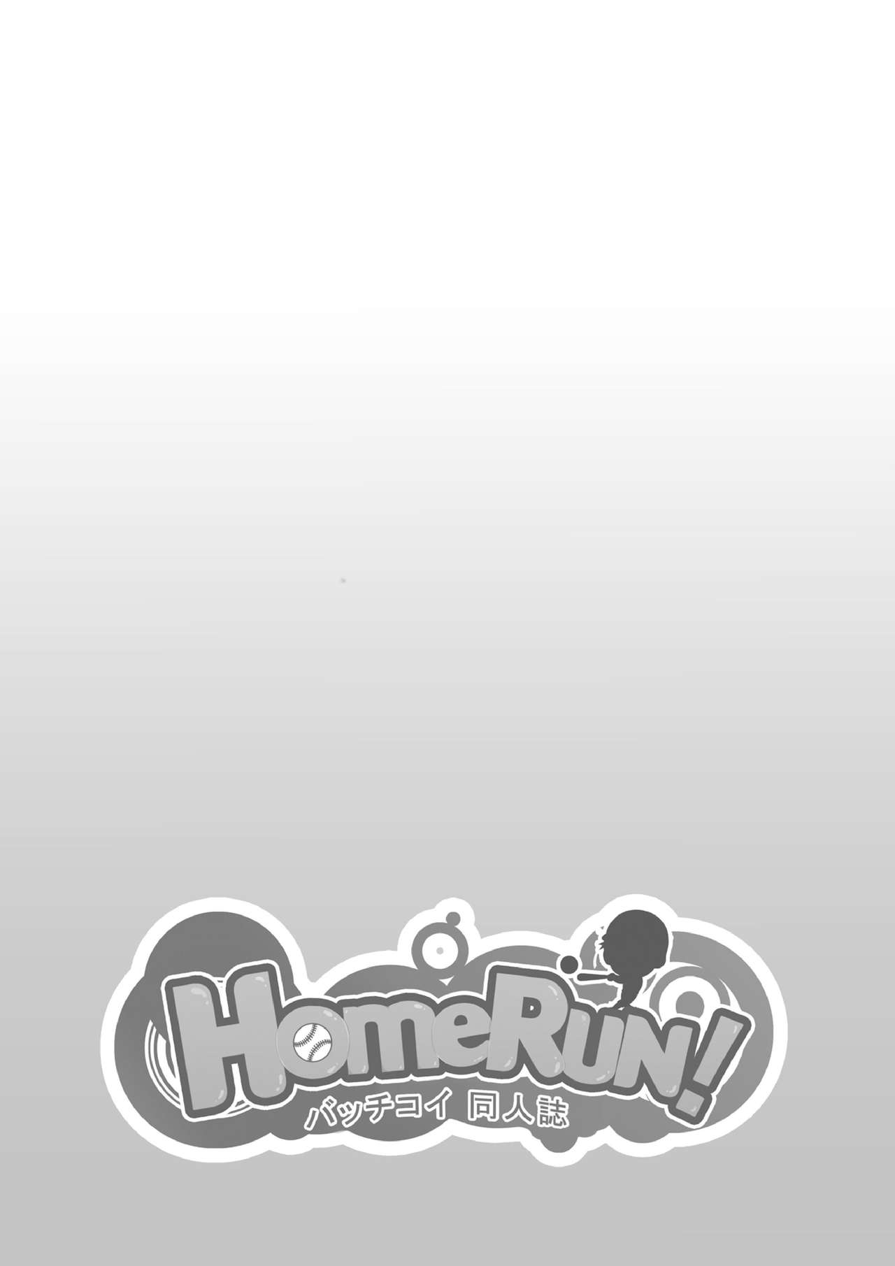 Home-run page 3 full