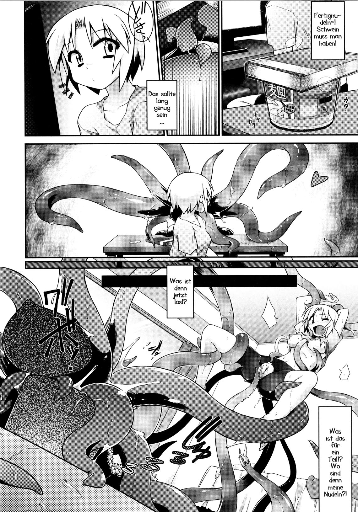 3-funkan Fu-cking | 3-Minutententine page 6 full