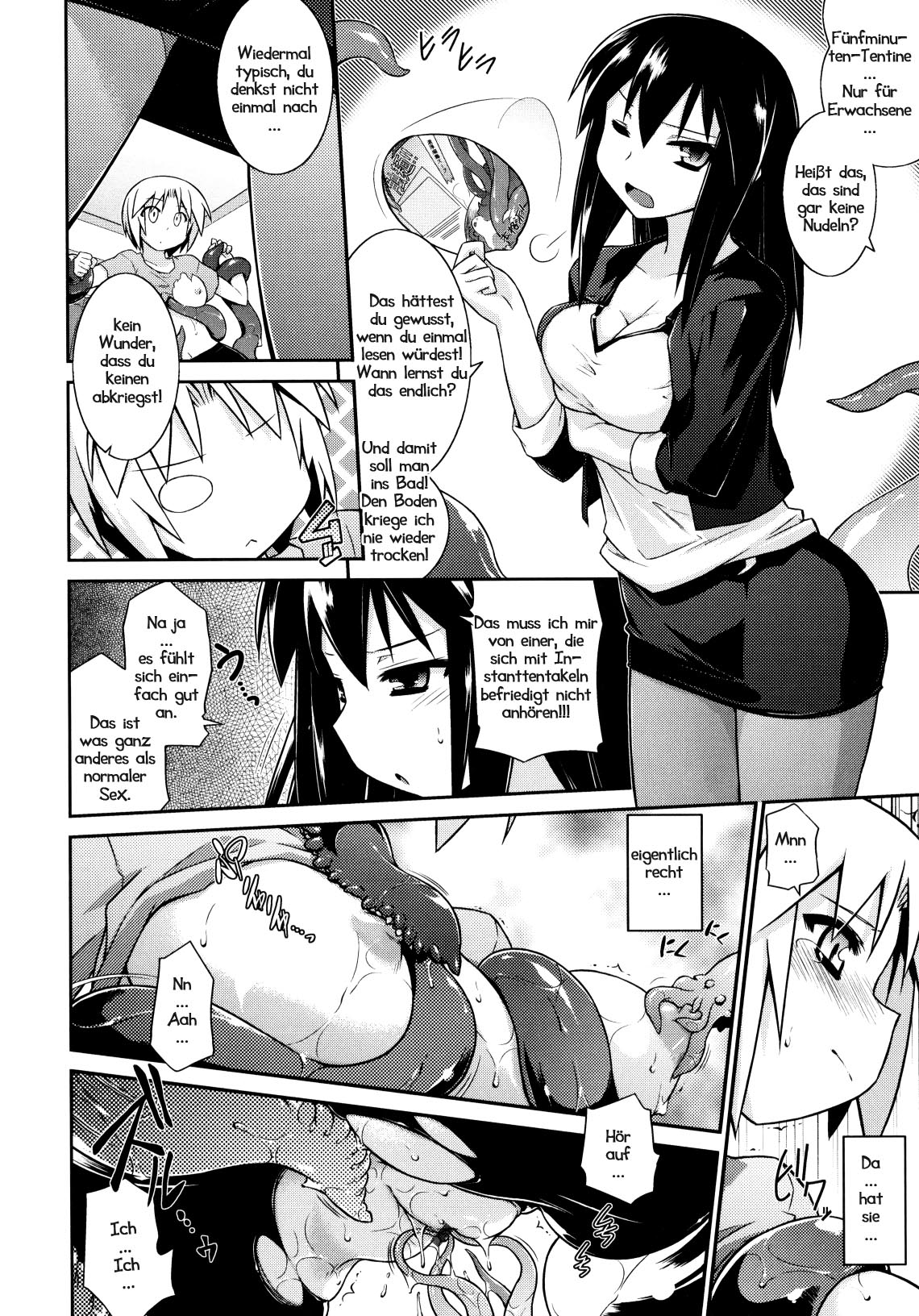 3-funkan Fu-cking | 3-Minutententine page 8 full