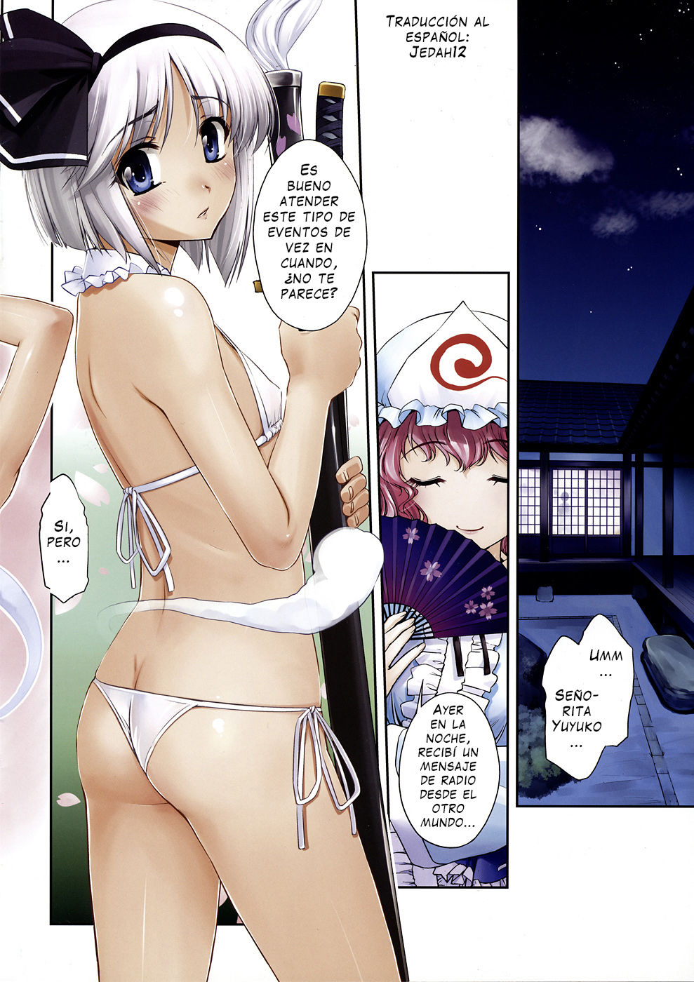 Youmu Reitoutan Kenbunroku | Limpieza Espiritual de Youmu page 2 full