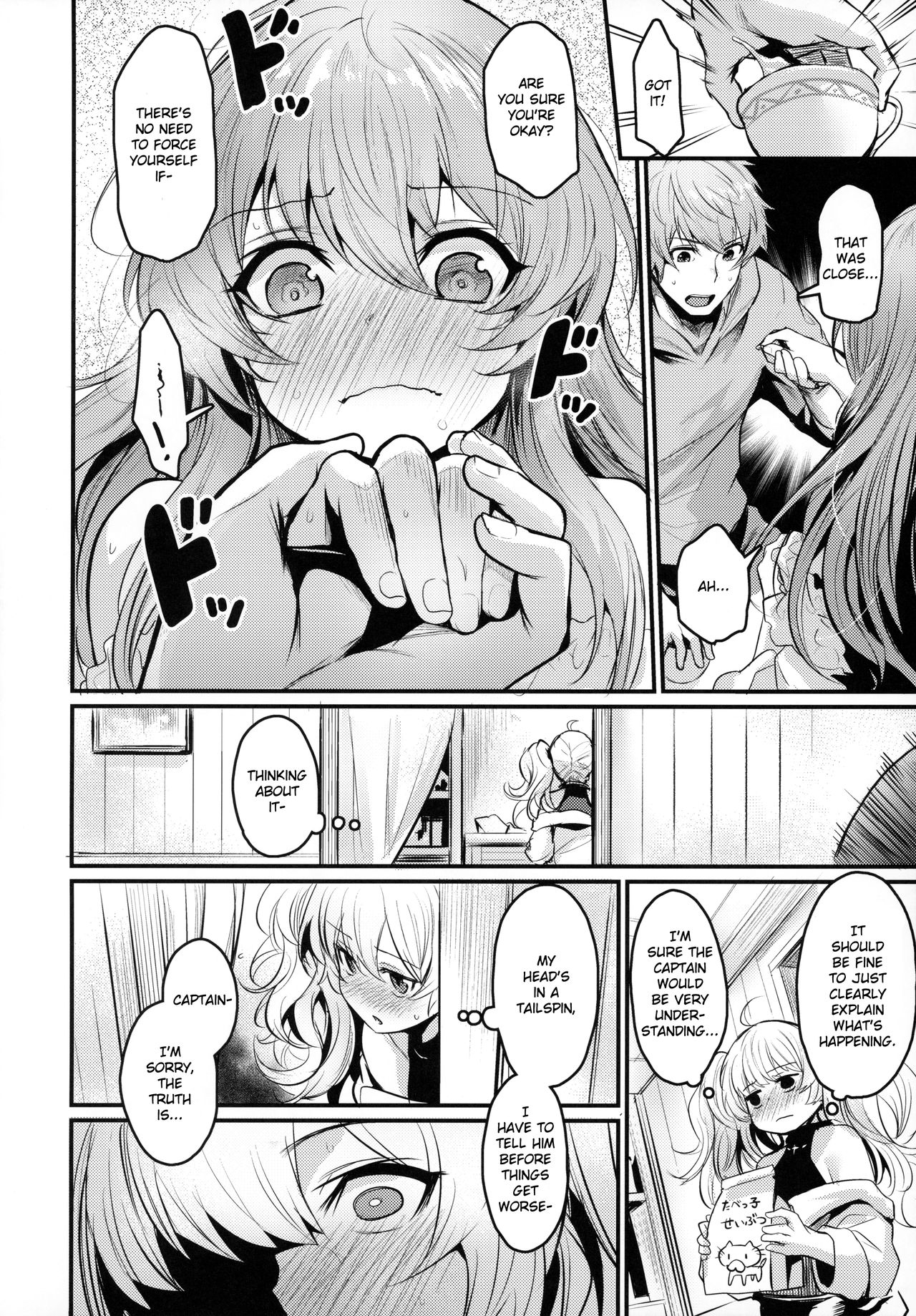 Chitsujo Trip page 5 full