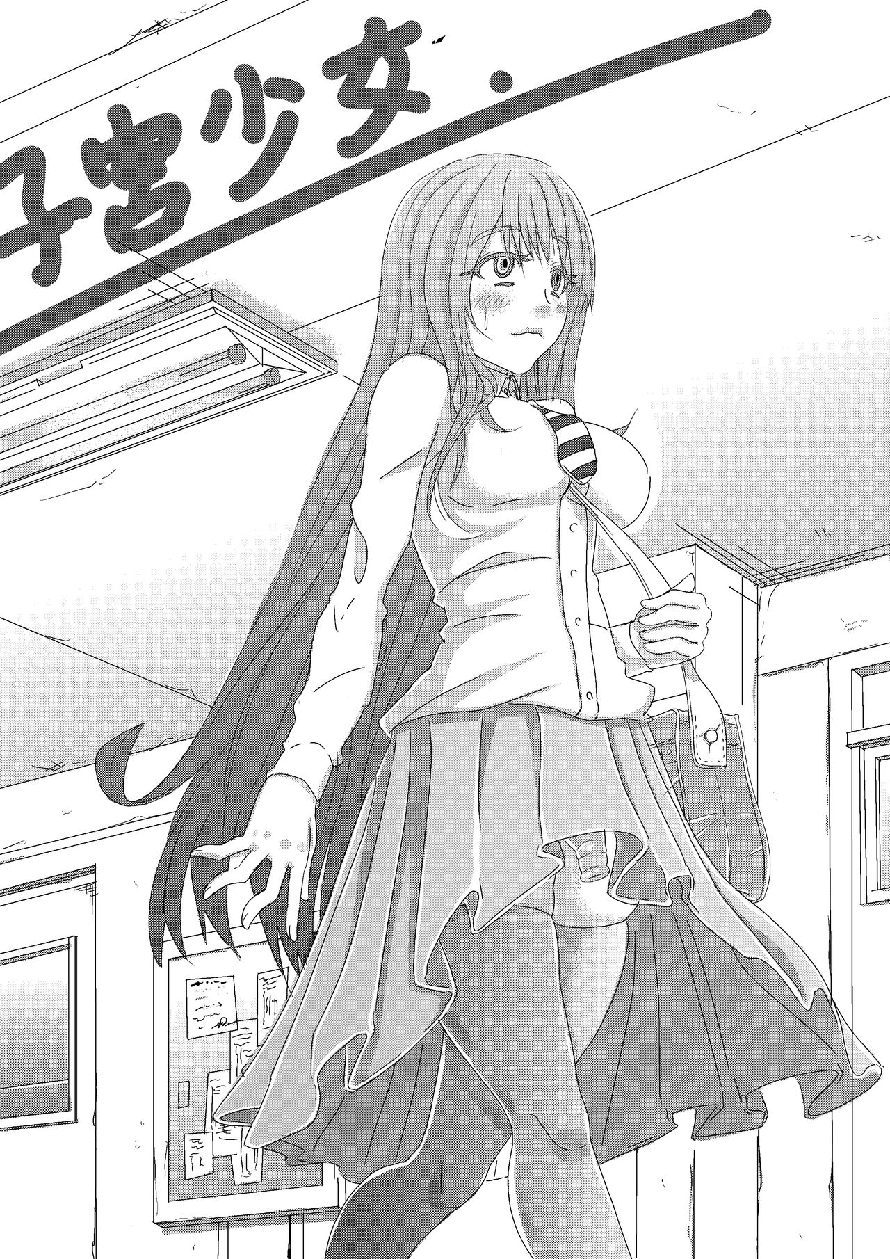 Dark hell（10242611） page 4 full