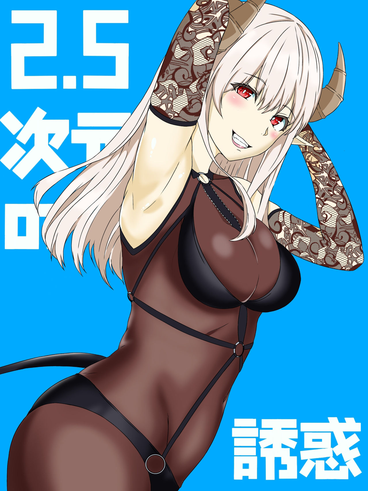 Artist :: Tomoe page 5 full