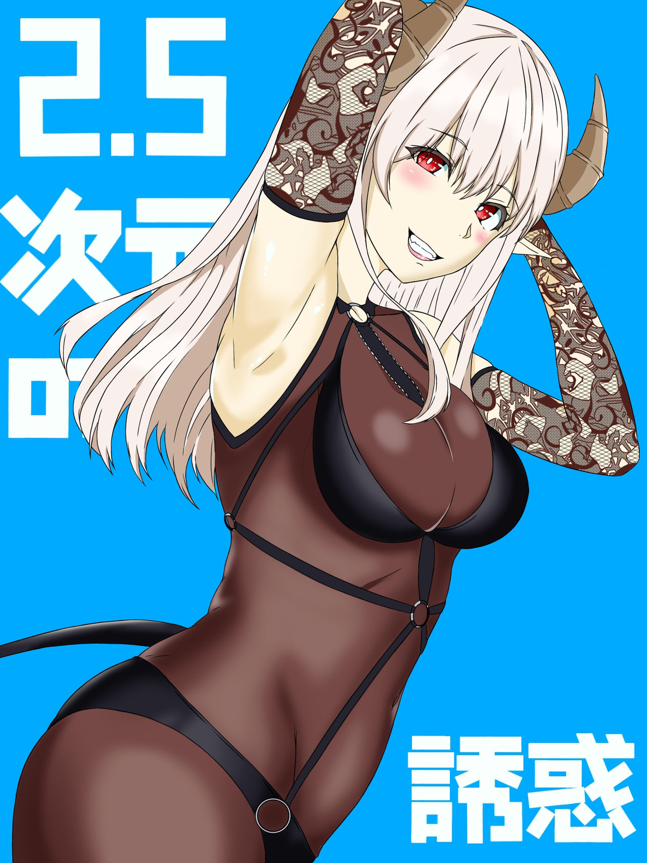 Artist :: Tomoe page 6 full