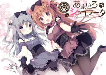 Amairo Chocolata cover