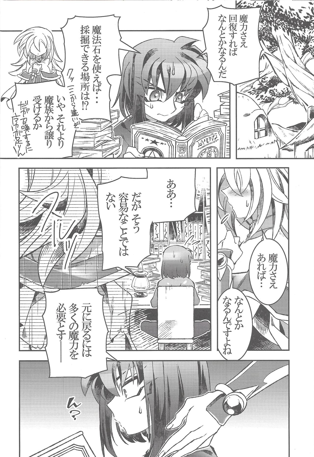 TICK TACK MAGICAL page 9 full