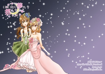 Ima Onaji Yume no Naka Yurenagara cover