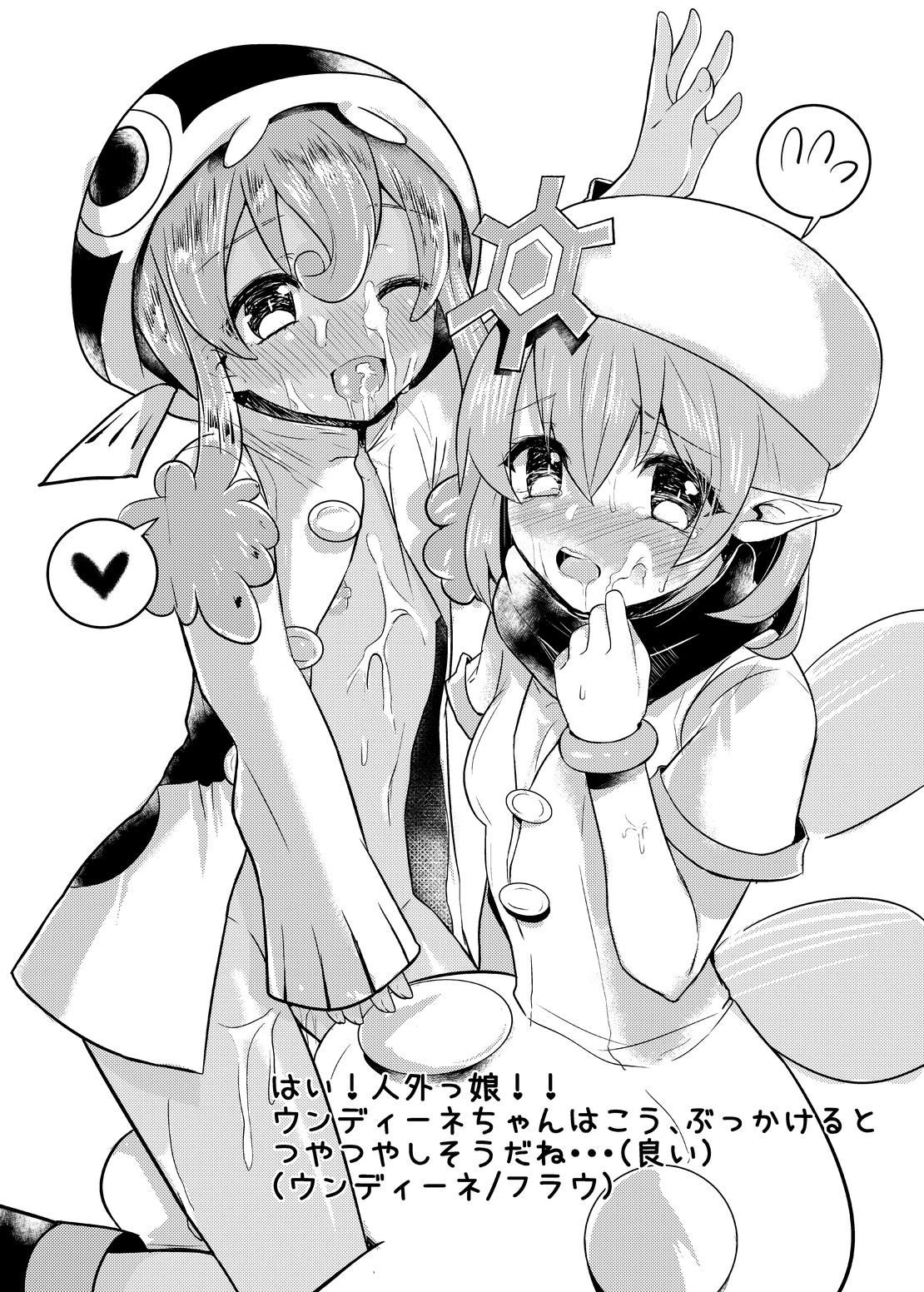 Patisserie Soul page 7 full
