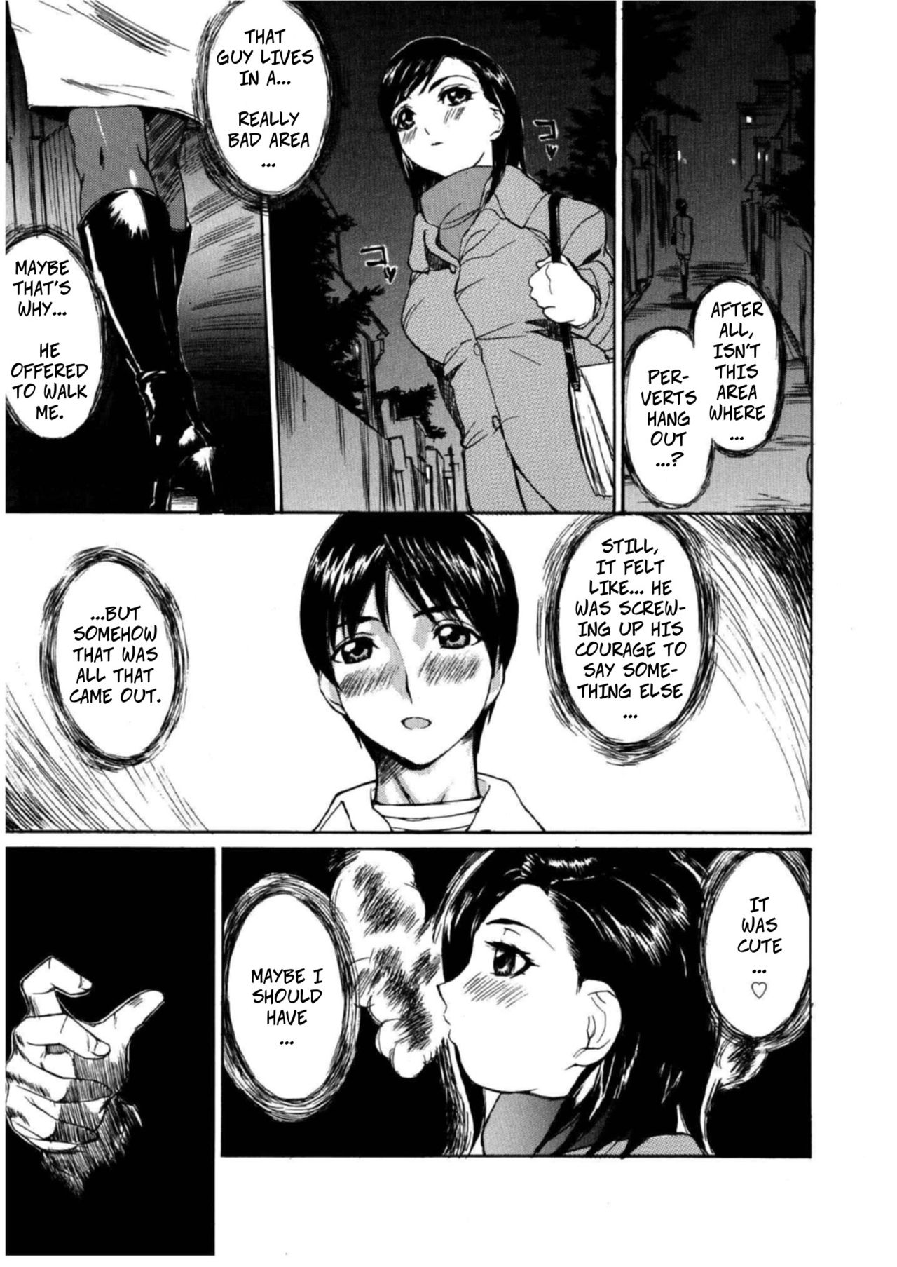Tsuika Houshuu | Forced and Twisted Desire MUSEUM page 3 full