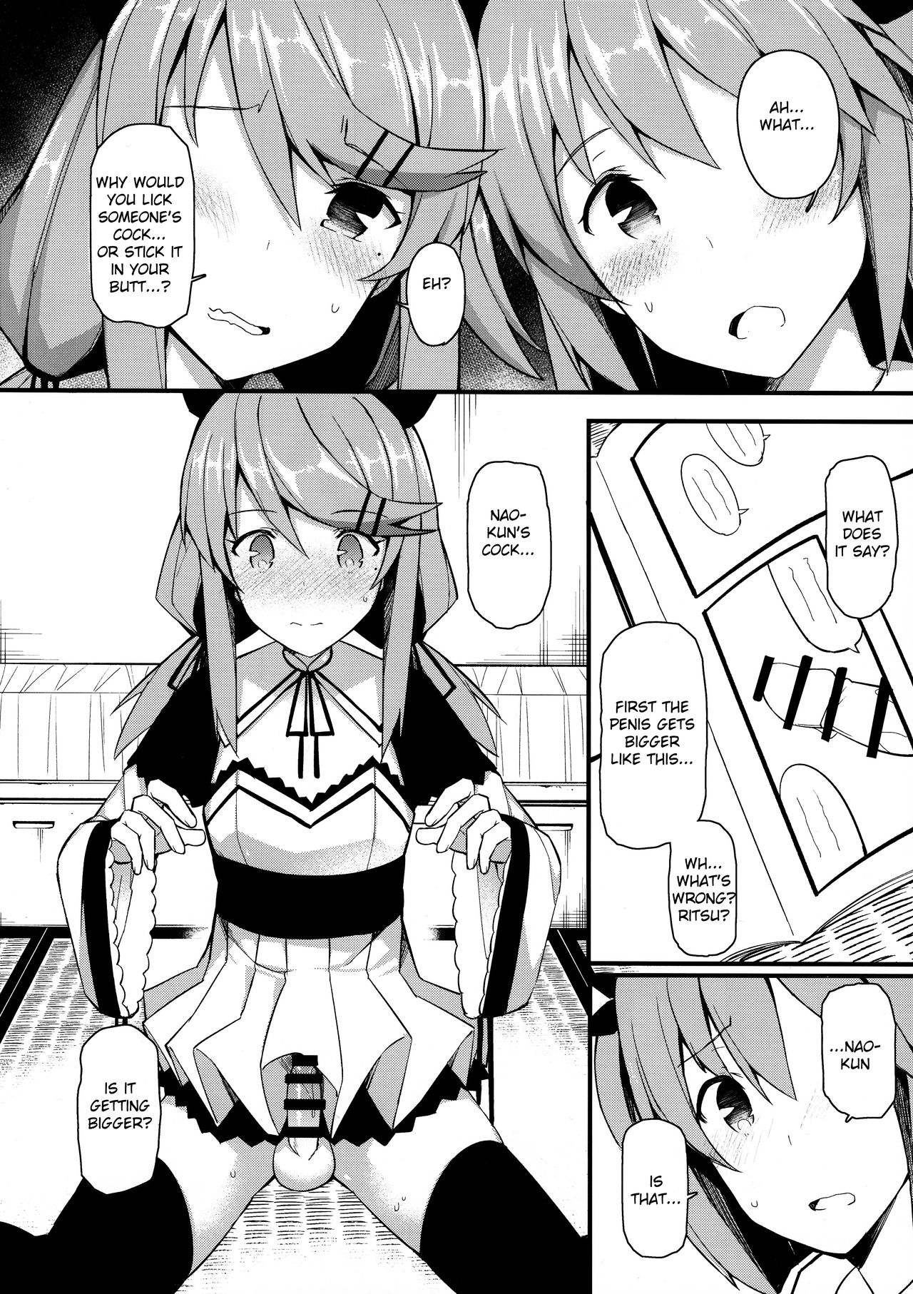 Koe Dashicha Barechau kara! page 7 full
