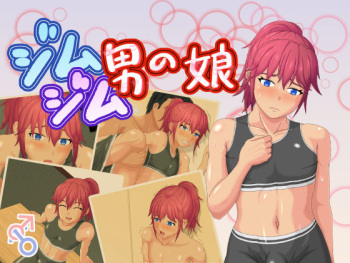 Gymgym Otokonoko cover