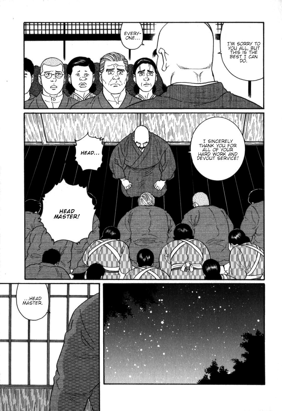 Gedou no Ie Chuukan | House of Brutes Vol. 2 Ch. 4 page 3 full