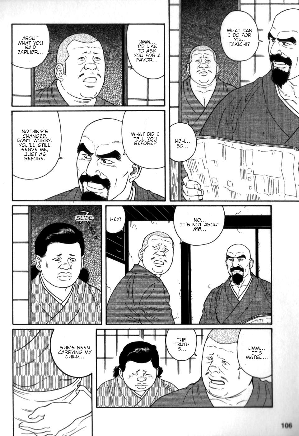 Gedou no Ie Chuukan | House of Brutes Vol. 2 Ch. 4 page 4 full