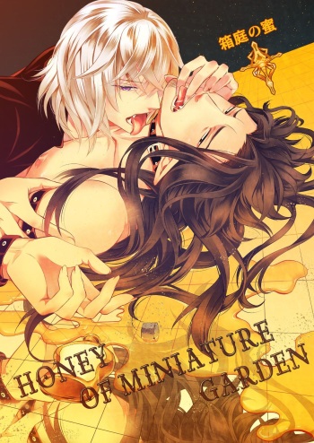 Honey Of miniature Garden Hakoniwa no Mitsu cover