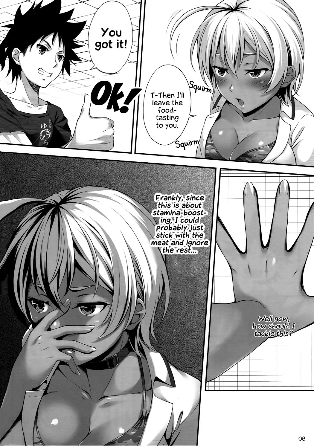 Namaniku Full Course | Fresh Meat Full Course page 6 full