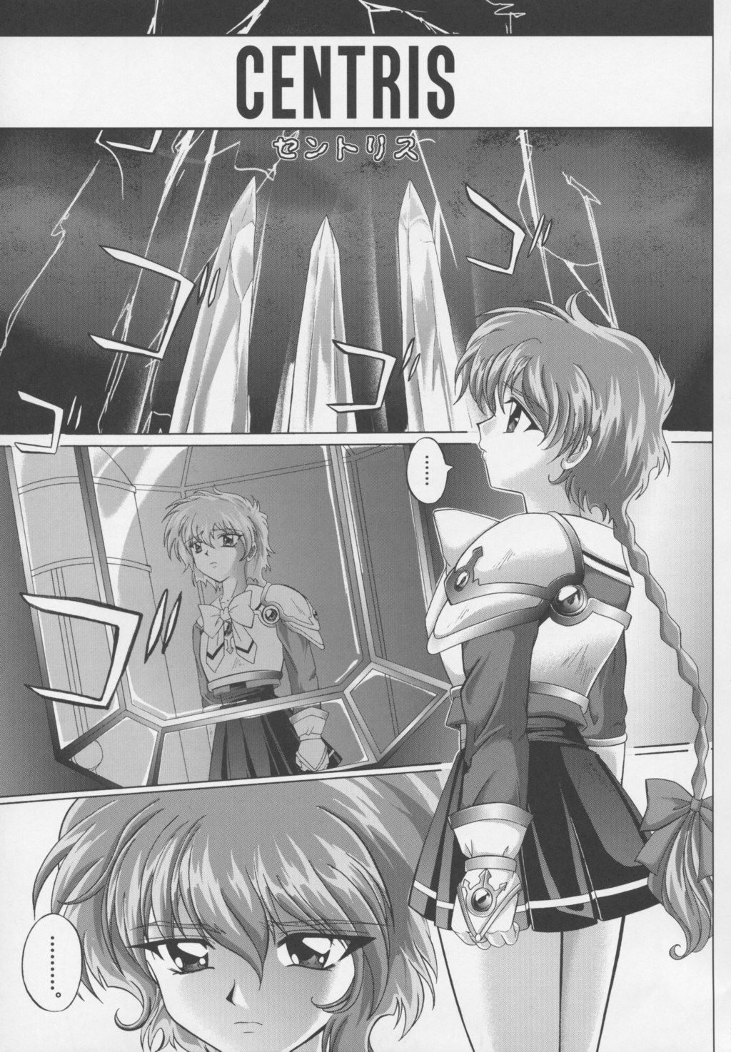 Centris page 2 full