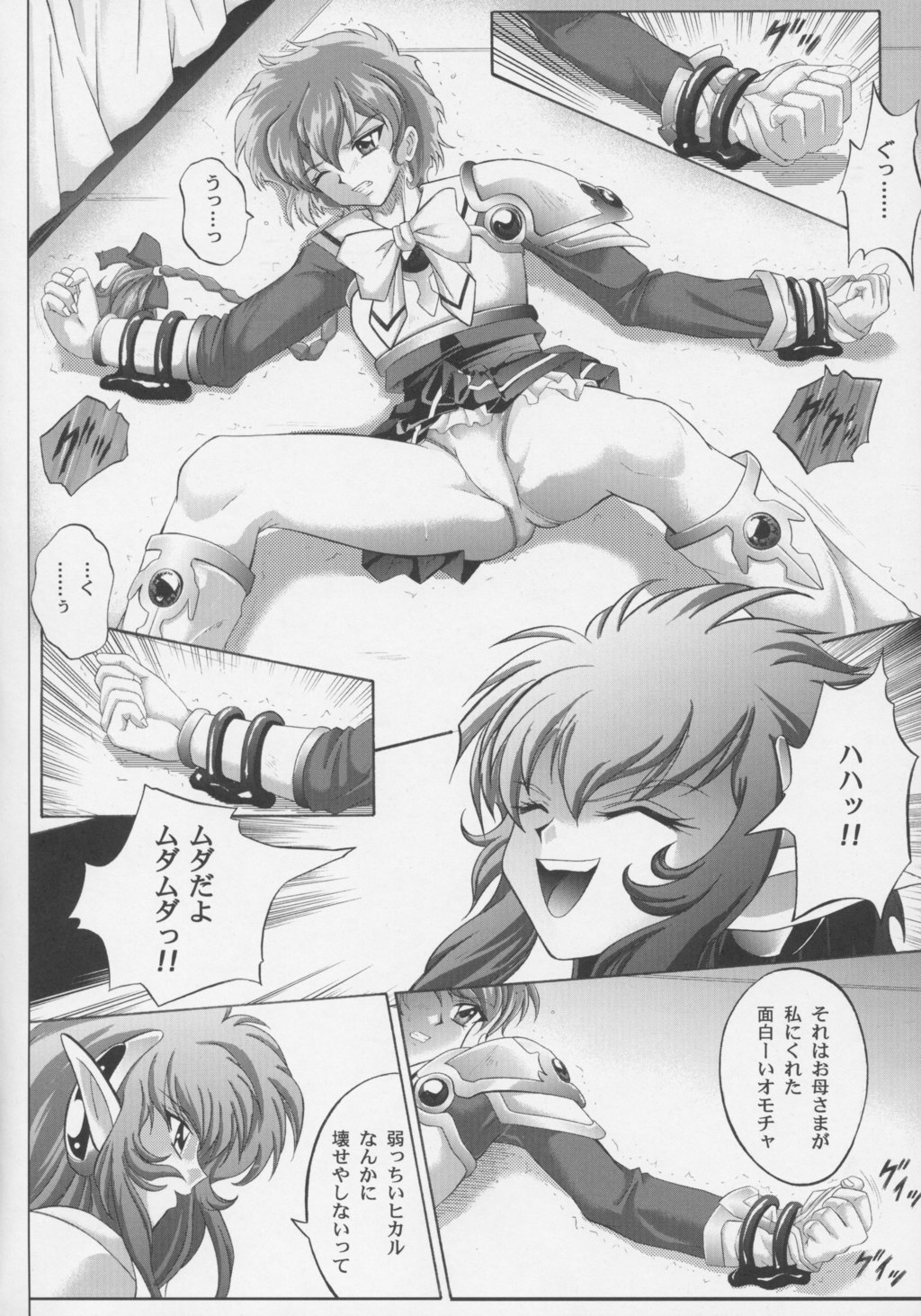 Centris page 7 full