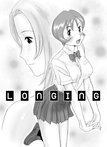 GT Wonderful Vol.1 cover