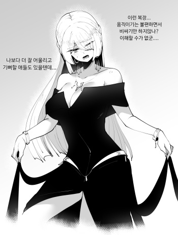 ak-15と非効率的な一日 cover