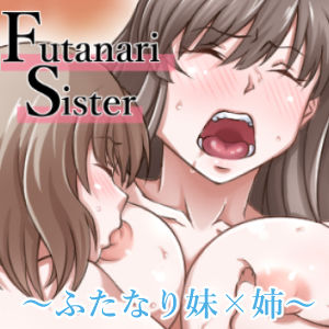 Futanari Sister page 2 full