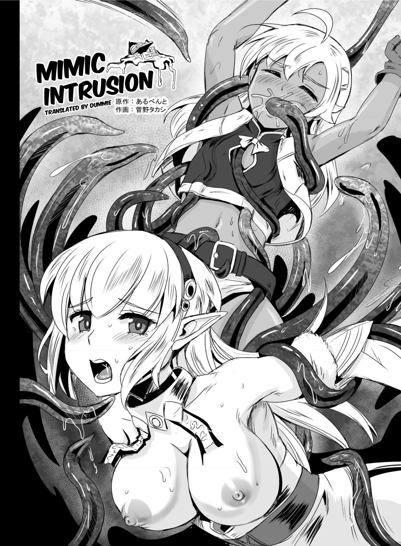 Mimic Intrusion page 2 full