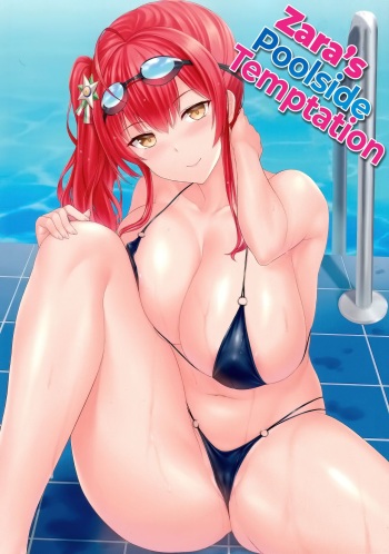 Zara to Miwaku no Poolside | Zara's Poolside Temptation   =TLL + mrwayne= cover