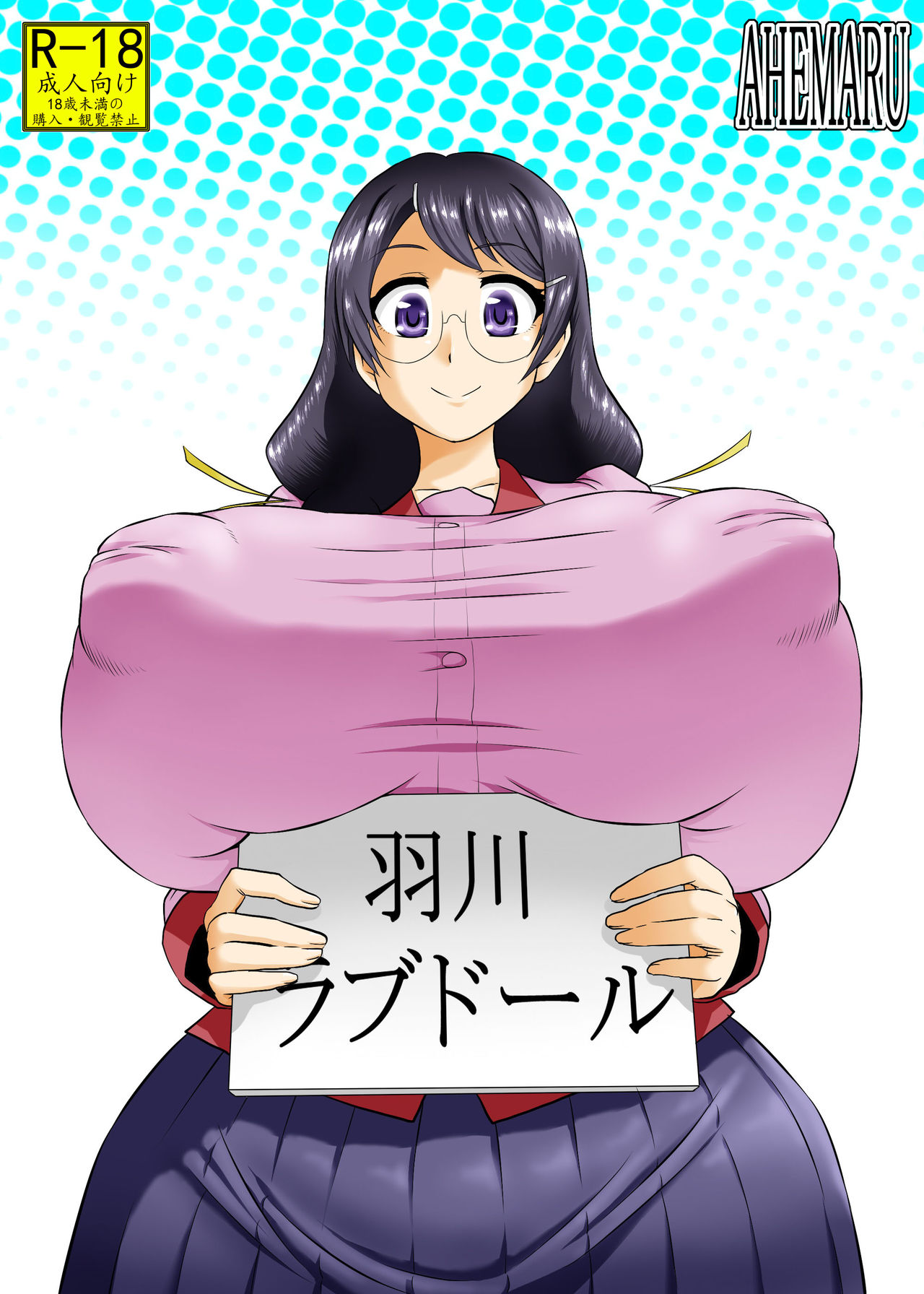 Hanekawa Love Doll page 1 full