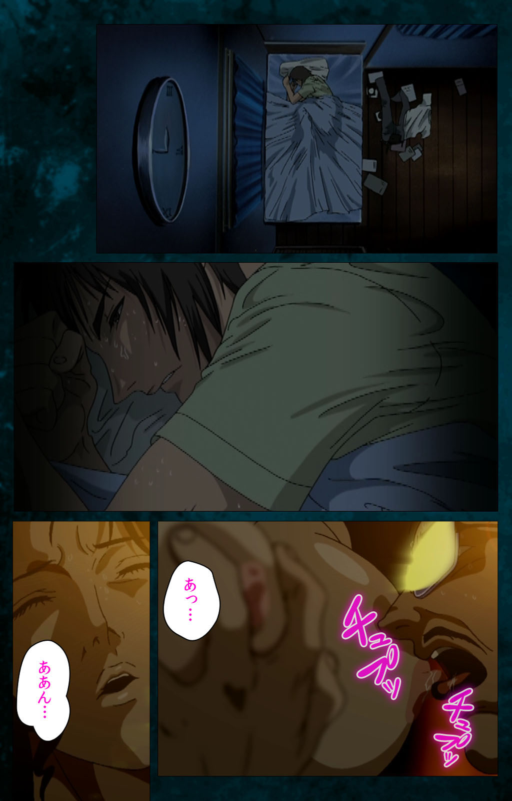 Gibo kanzenhan page 8 full