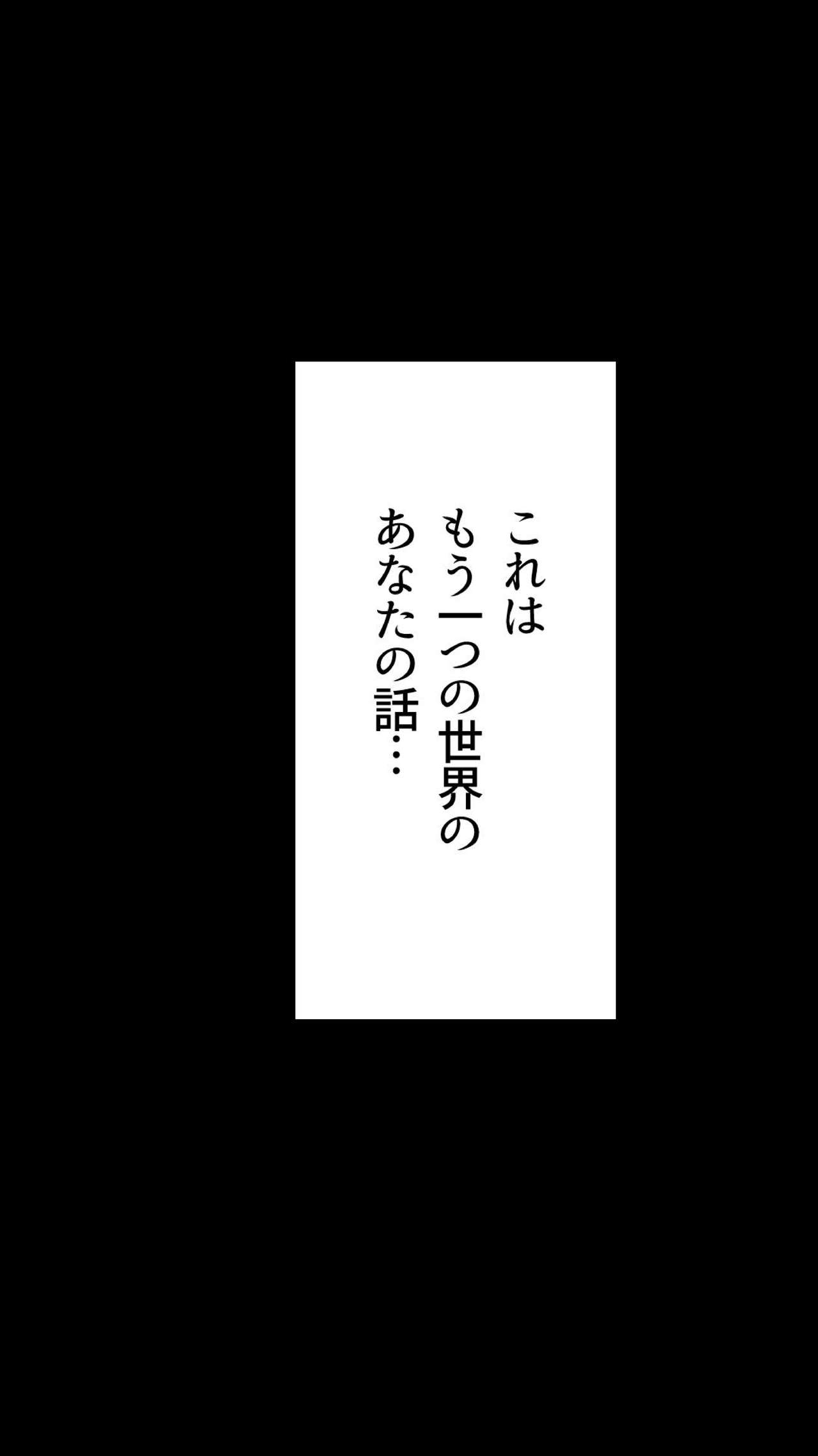 Hentai Kazoku ~ Haha Miyako to Boku no Kankei page 2 full