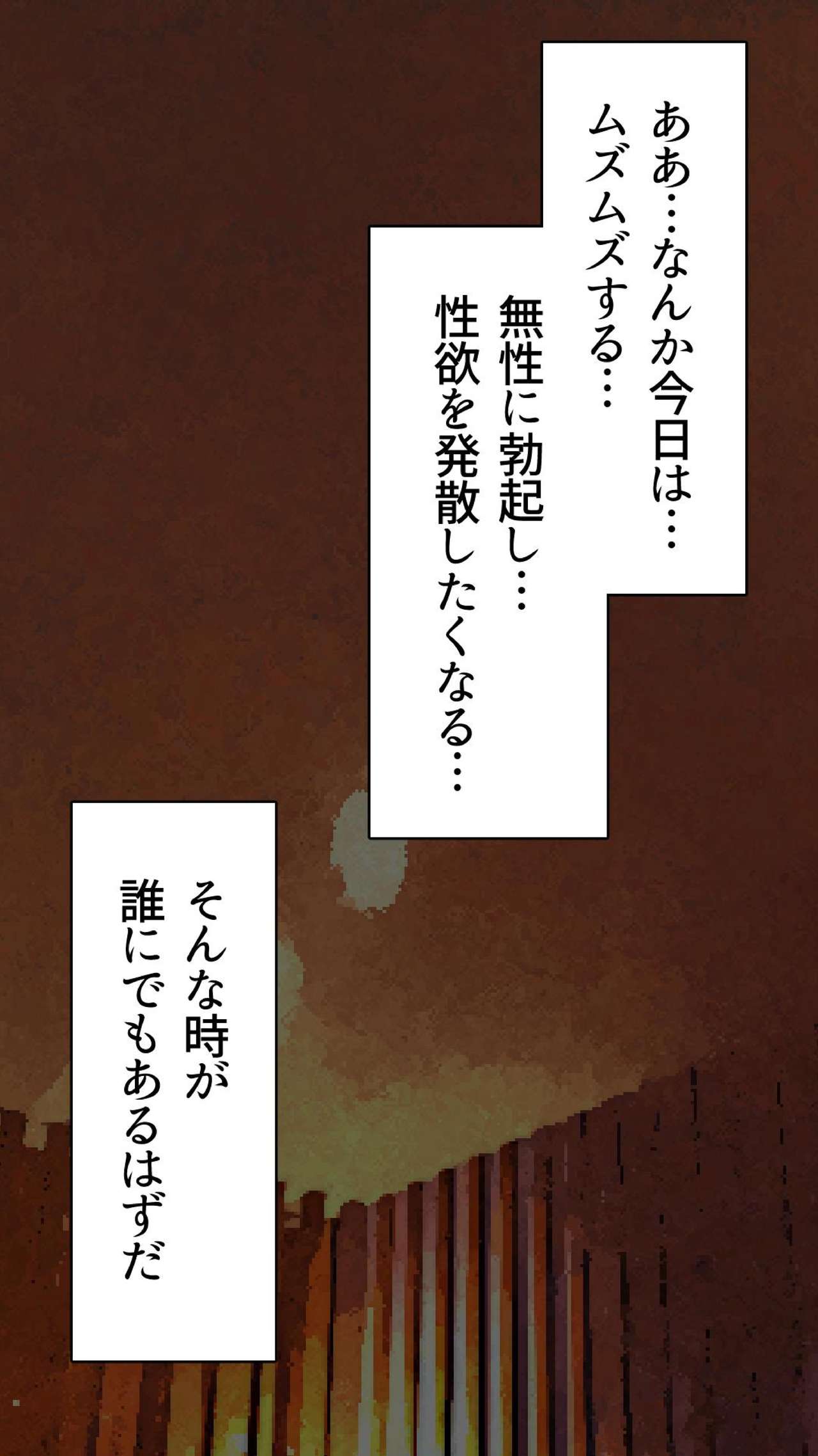 Hentai Kazoku ~ Haha Miyako to Boku no Kankei page 4 full