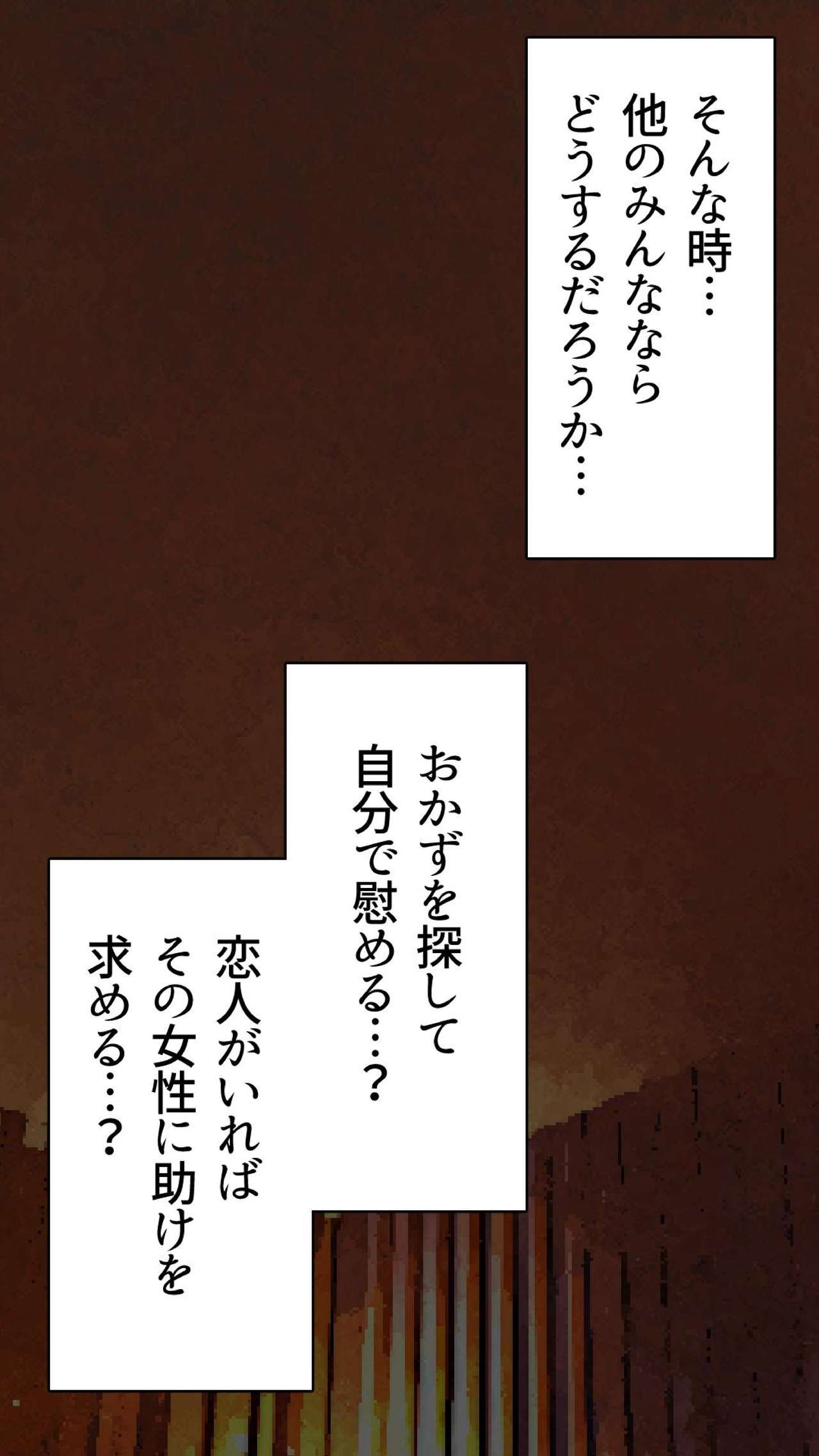 Hentai Kazoku ~ Haha Miyako to Boku no Kankei page 5 full