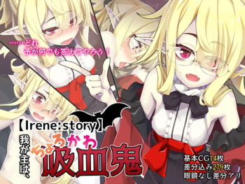Waga Aruji wa, Chorokawa Kyuuketsuki cover