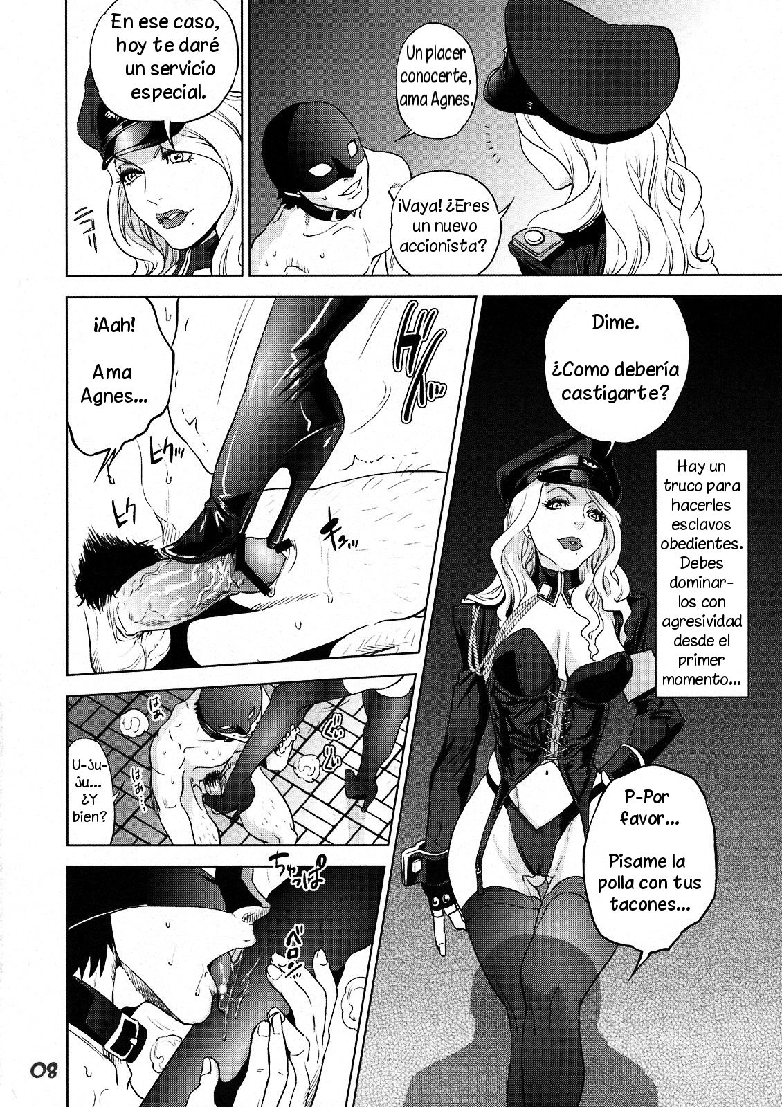 Agnes-san Oshigoto desu! page 8 full