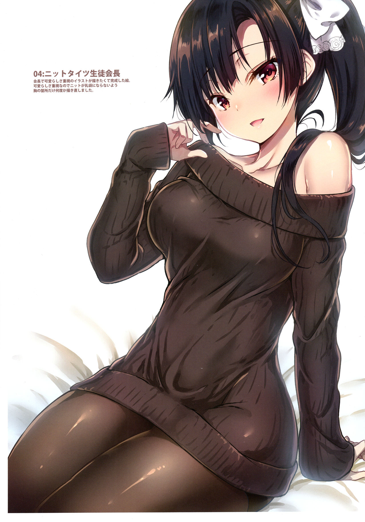 Gakkou de seishun! Full Colour Collection page 6 full