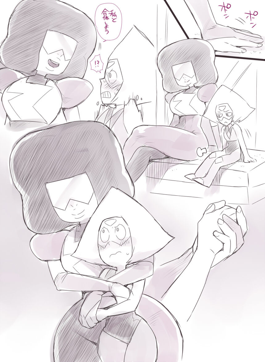 Steven Universe Collection page 9 full