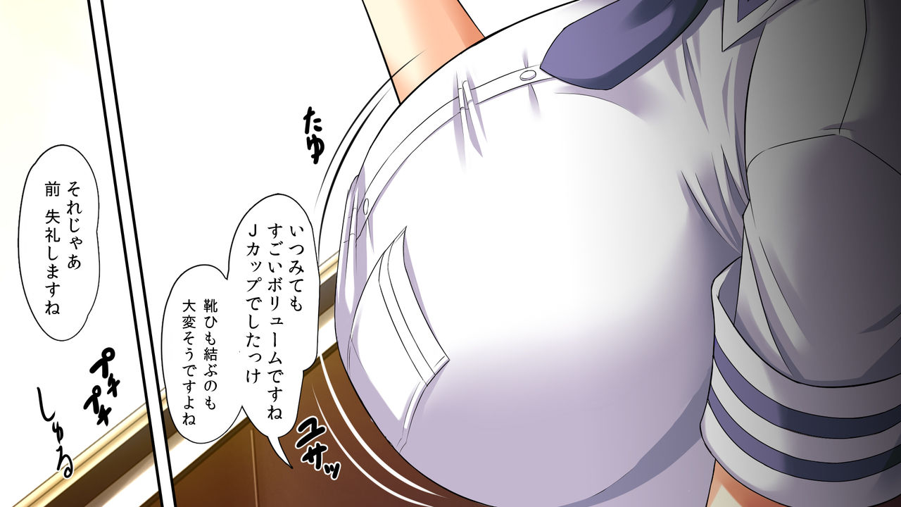 Saimin Choukyou ~Akogare no Senpai ni Furareta node Damemoto de Tameshite mita~ page 3 full