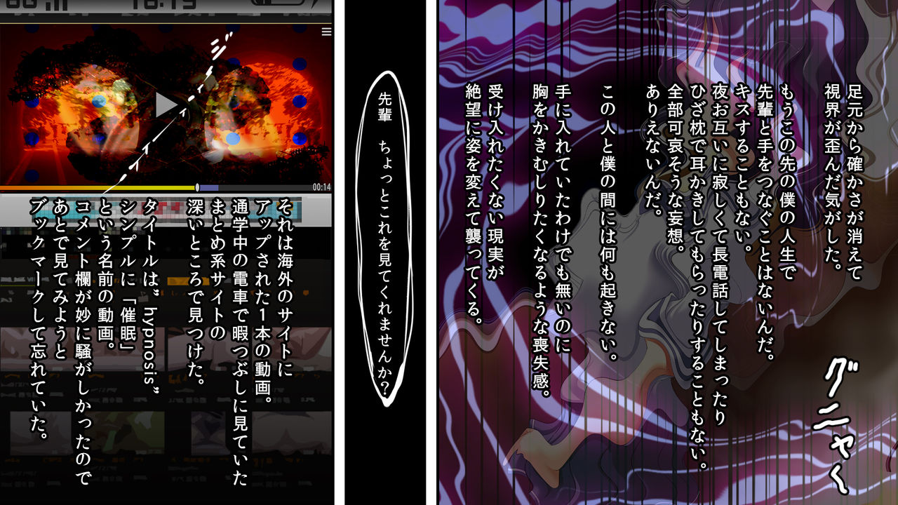 Saimin Choukyou ~Akogare no Senpai ni Furareta node Damemoto de Tameshite mita~ page 8 full