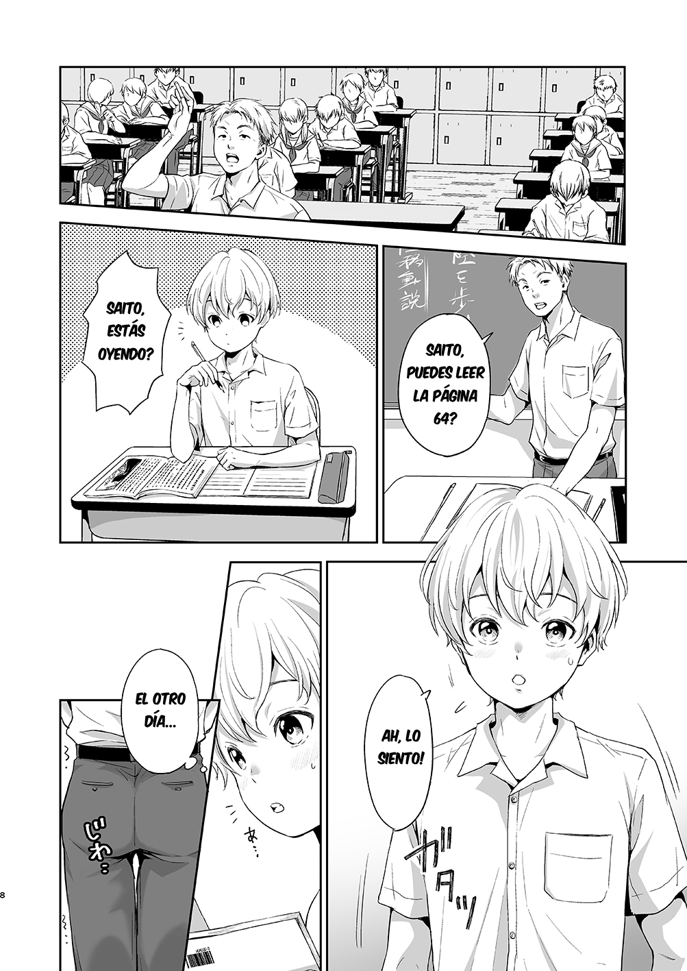 Saitou-kun wa Isogashii | Saito-kun está muy ocupado page 7 full
