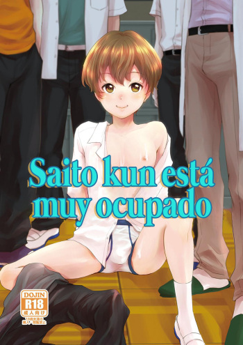 Saitou-kun wa Isogashii | Saito-kun está muy ocupado cover