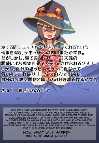 Megumin!!! cover